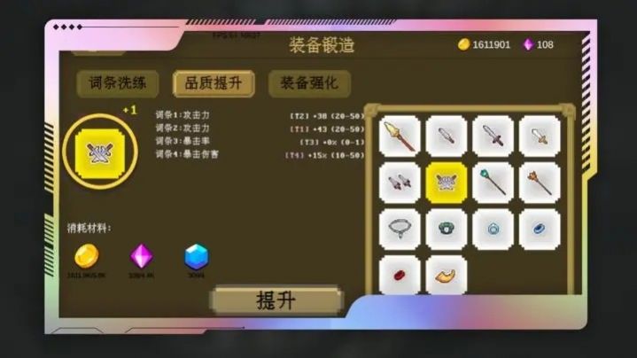 多元秘境探险最新版图3