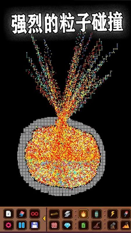 粉末世界大爆炸最新安卓版图1