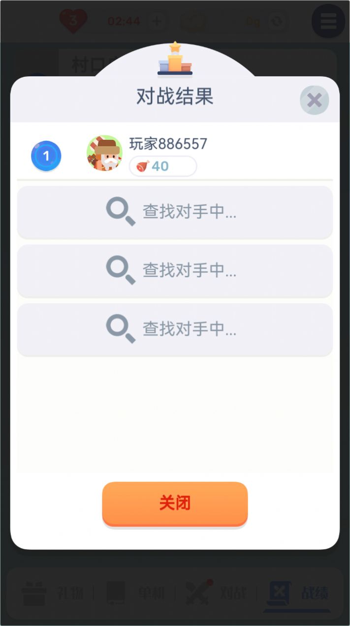 色彩翻翻官方正版图1