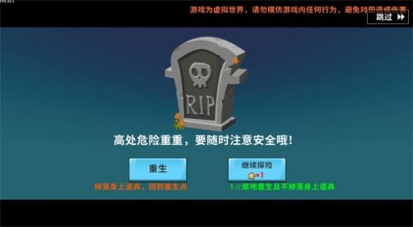 迷你世界AD玩家自制版最新版图1