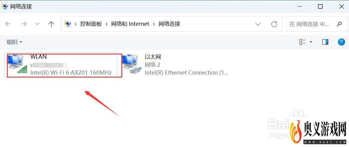 怎么通过笔记本电脑查看wifi密码