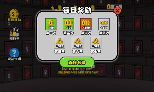 冰火人洞穴冒险截图1