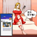 小美的考验手机版 