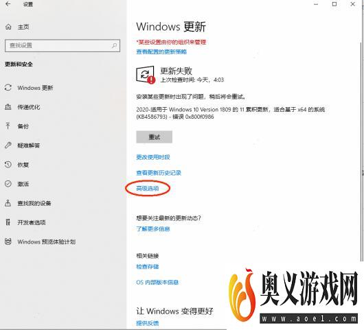 如何关闭window10系统自动更新