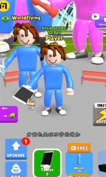 我有超能力3D最新官方版图2