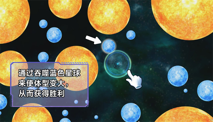 星噬大作战最新安卓版图1