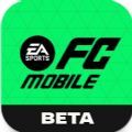 A SPORTS FC MOBILE BETA中文版 