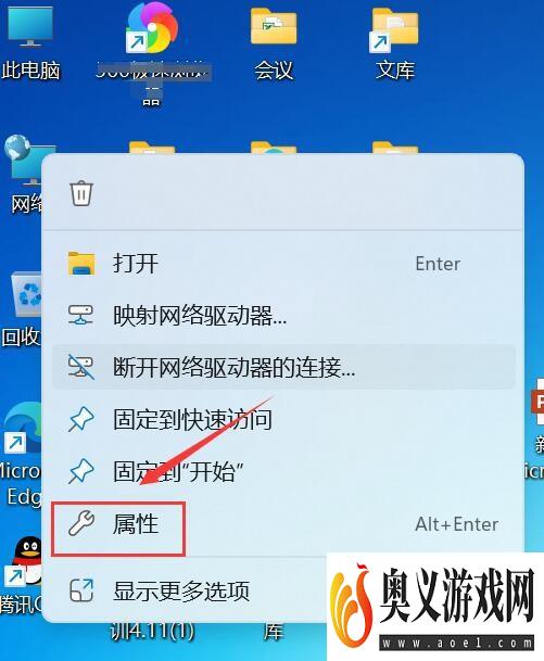 怎么通过笔记本电脑查看wifi密码