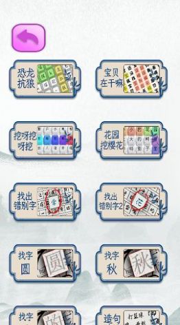 动脑解密模拟器最新版图1