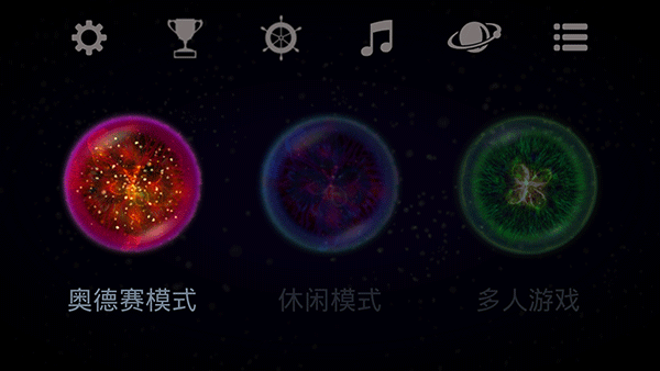 星噬截图1