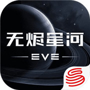 星战前夜无烬星河 