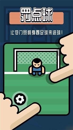 双人对战盒子最新无广告版图2