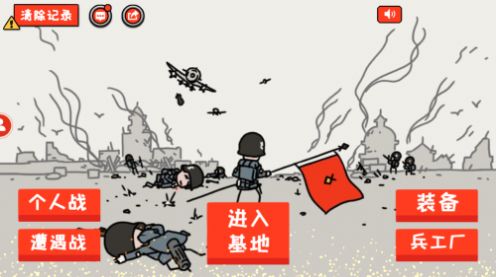 小士兵战争坚守阵地官方正版图2