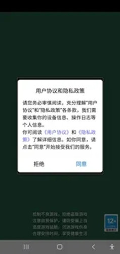 青蛙游世界最新官方版图1