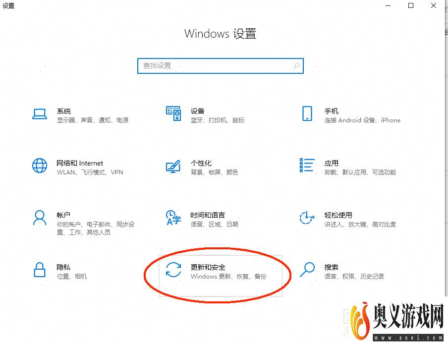 如何关闭window10系统自动更新