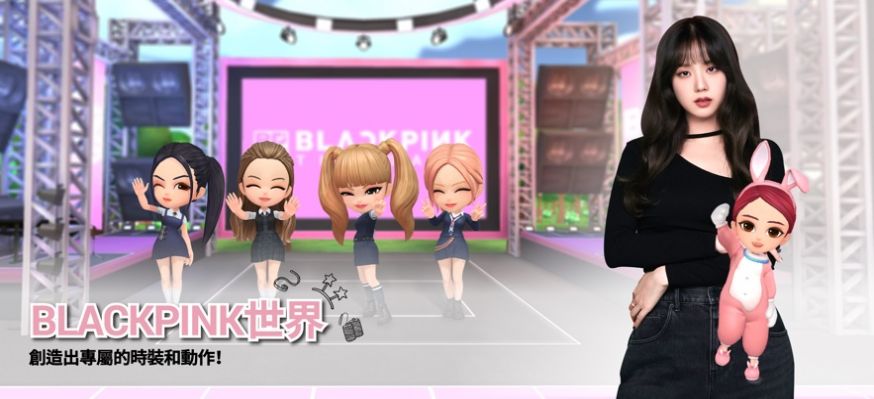 blackpinkthegame截图3