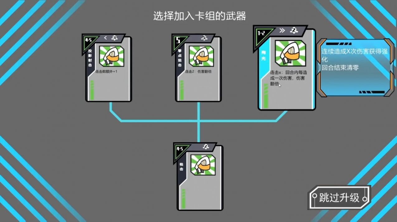 以赛官方中文版图3