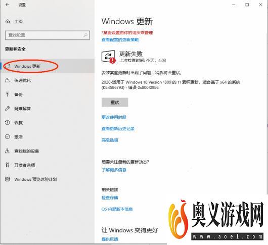 如何关闭window10系统自动更新