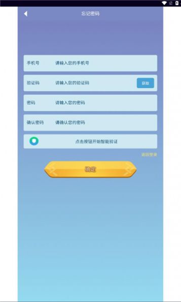 狂暴异兽录官方最新版图3