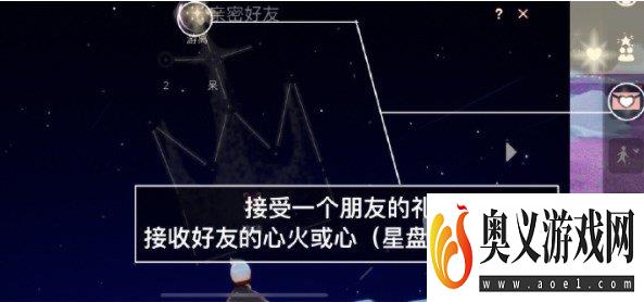 光遇5.6任务介绍 5月6日任务完成攻略