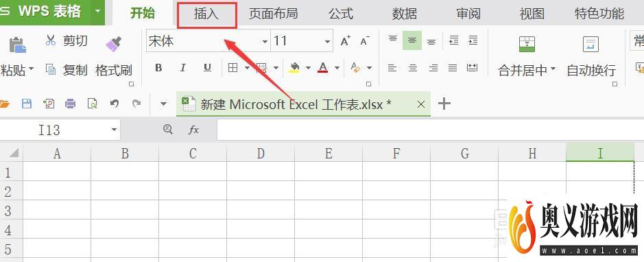 excel表格内段落设置在哪里