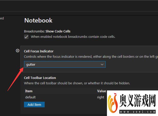 Visual Studio Code怎么设置单元焦点指示器槽