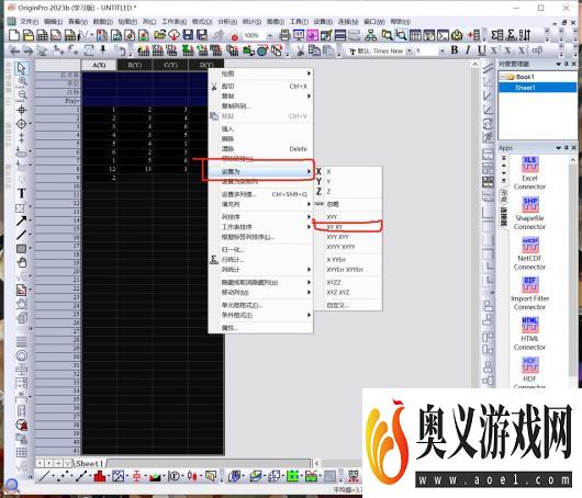 Origin软件中不同横坐标的数据如何绘制在一张图