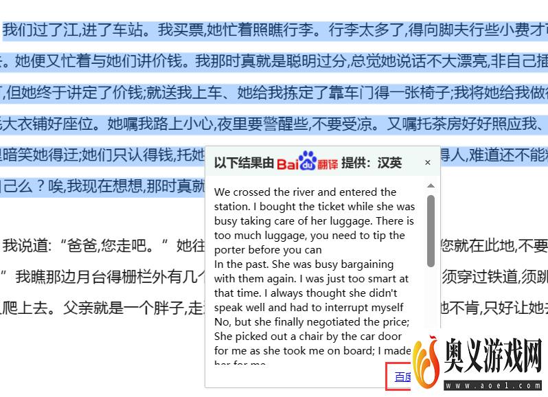 网页文字无法复制，怎么办？