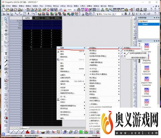 Origin软件中不同横坐标的数据如何绘制在一张图