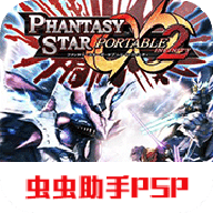 梦幻之星携带版2 