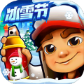 地铁跑酷subwaysurfers 