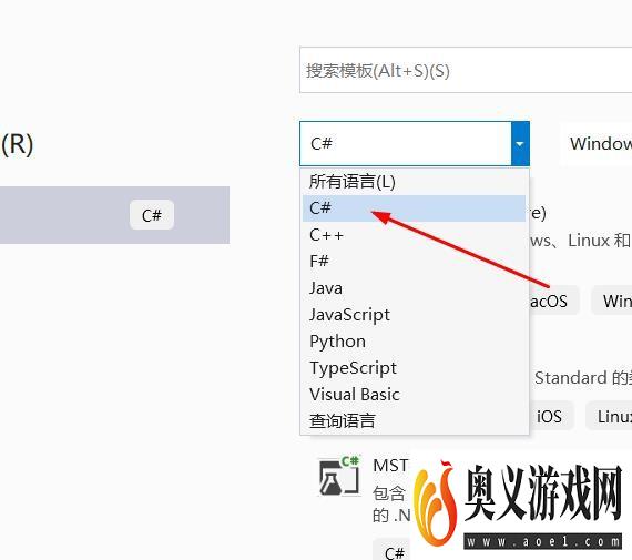 C# 如何在控制台输出内容