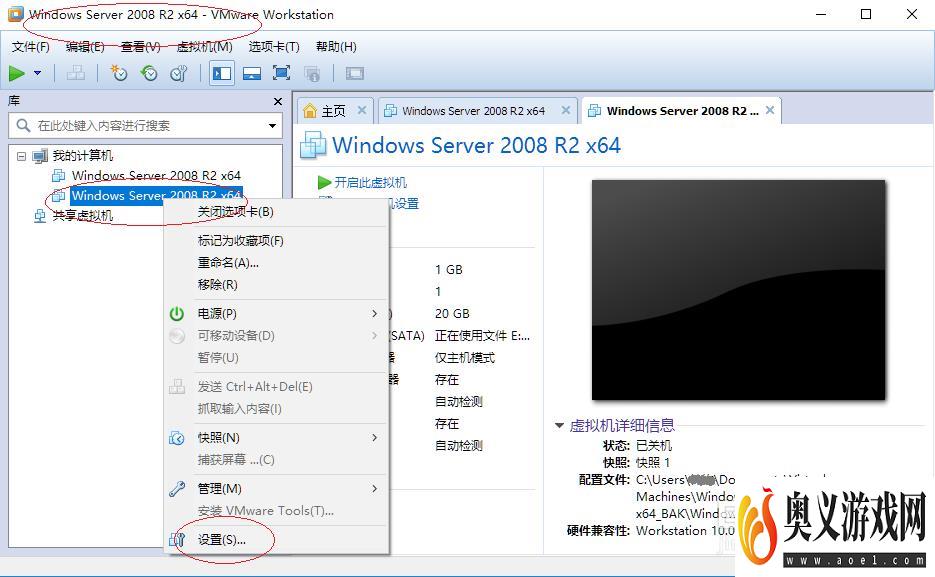 VMware Workstation 10虚拟机与主机共享文件夹