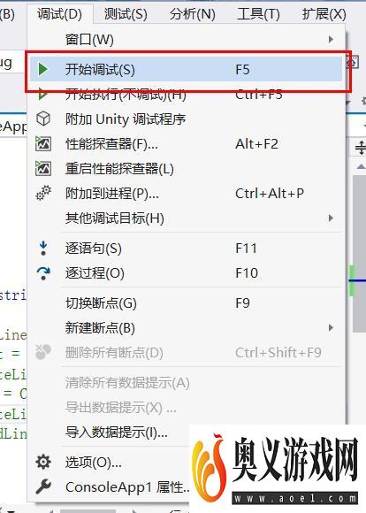 C# 如何在控制台输出内容