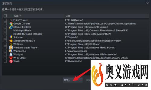 steam怎么把本地游戏添加到库