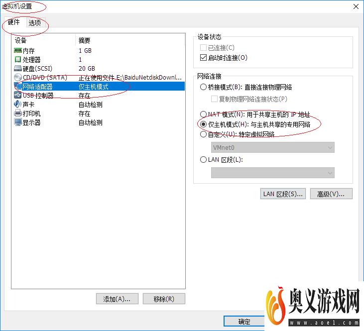 VMware Workstation 10虚拟机与主机共享文件夹