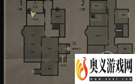 《心灵杀手2》科斯凯拉广告辉落混合咖啡在哪里