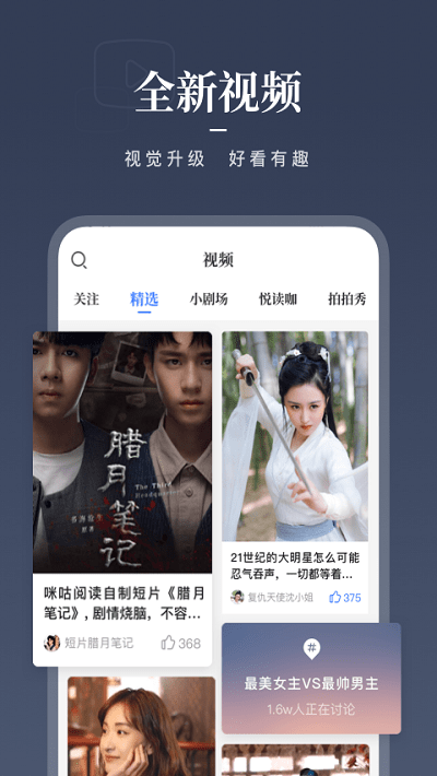 咪咕阅读app乡村阅读季新版下载安装图片1