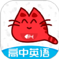 大猫高中英语app手机版下载  v1.0.0