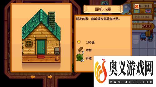 星露谷物语怎么联机和steam好友玩