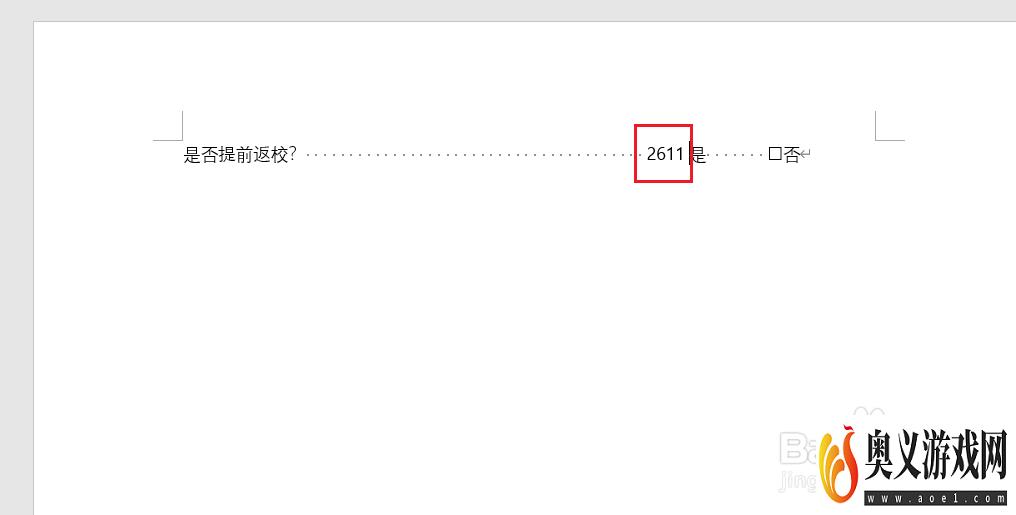 word表格内的方框怎么打钩?