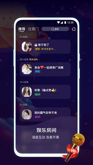 鱼塘app