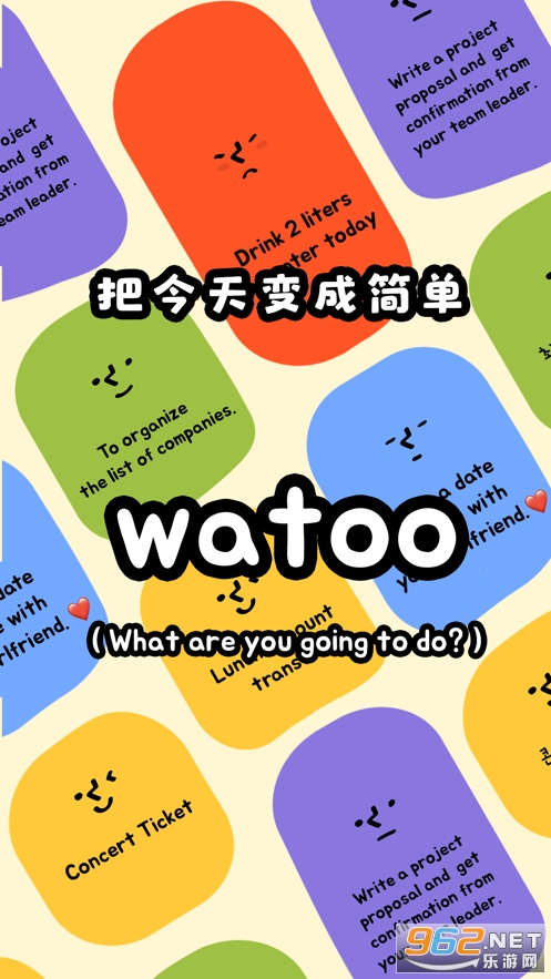 watoo app