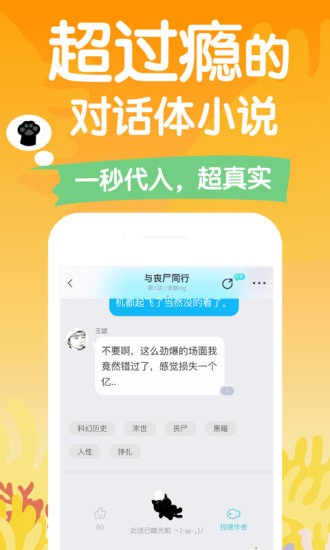 宜搜网站全本免费小说