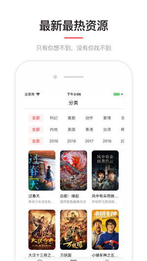 今日影视tv版官网修改版apk