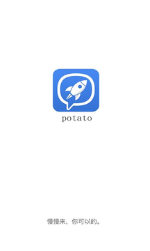 potatoåœŸè±†èŠå¤©æ‰‹æœoç‰ˆä¸‹è½½