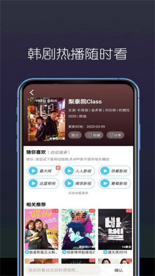 海鸥追剧ios