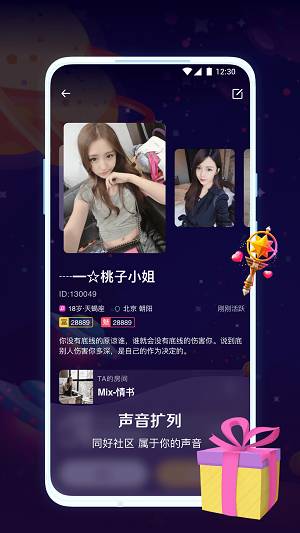 鱼塘app