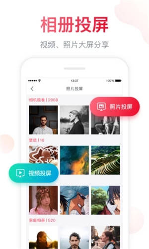 海信聚好看app修改版下载