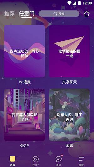 鱼塘app